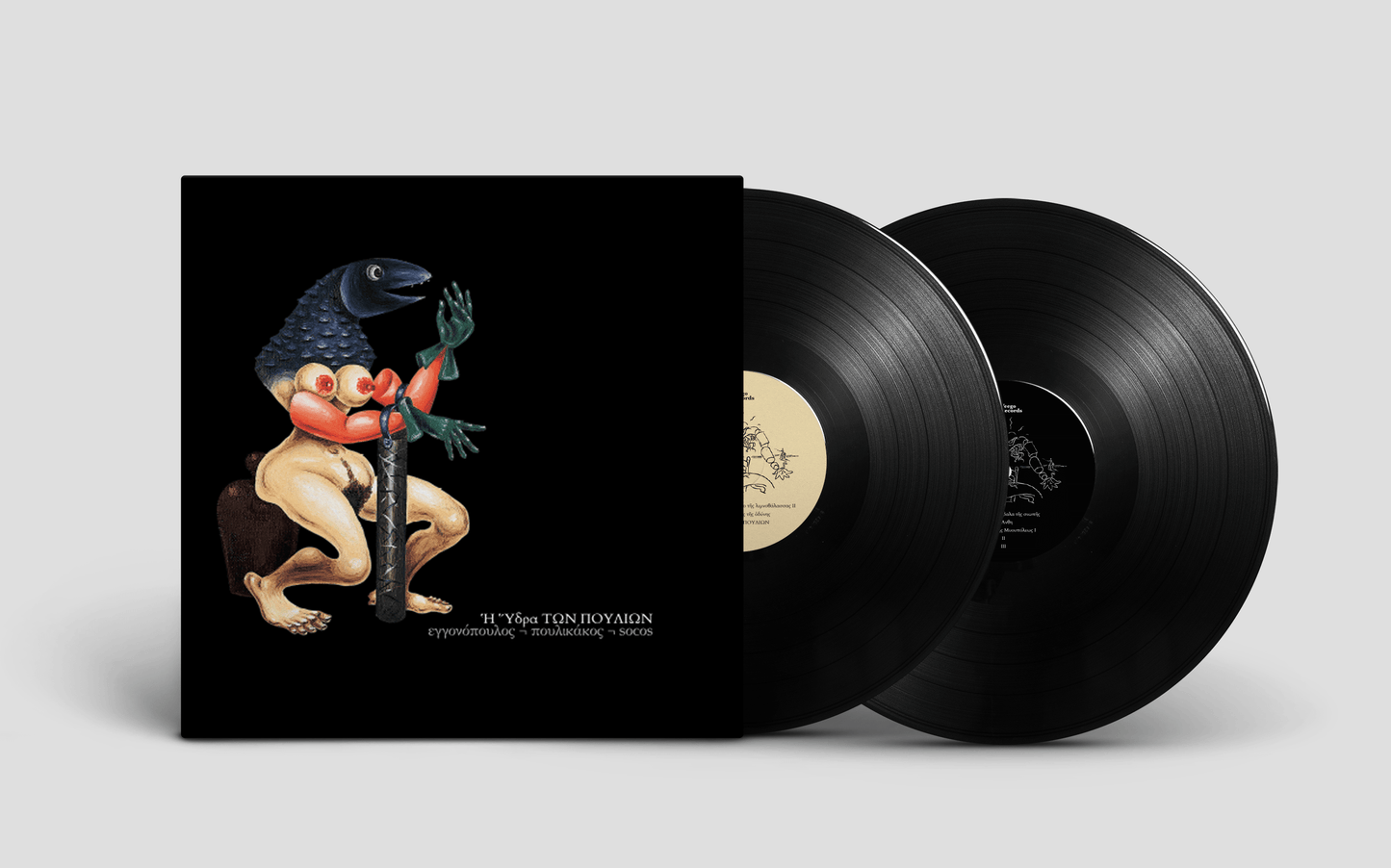 SOCOS/ ΠΟΥΛΙΚΑΚΟΣ/ ΕΓΓΟΝΟΠΟΥΛΟΣ Η ΥΔΡΑ ΤΩΝ ΠΟΥΛΙΩΝ