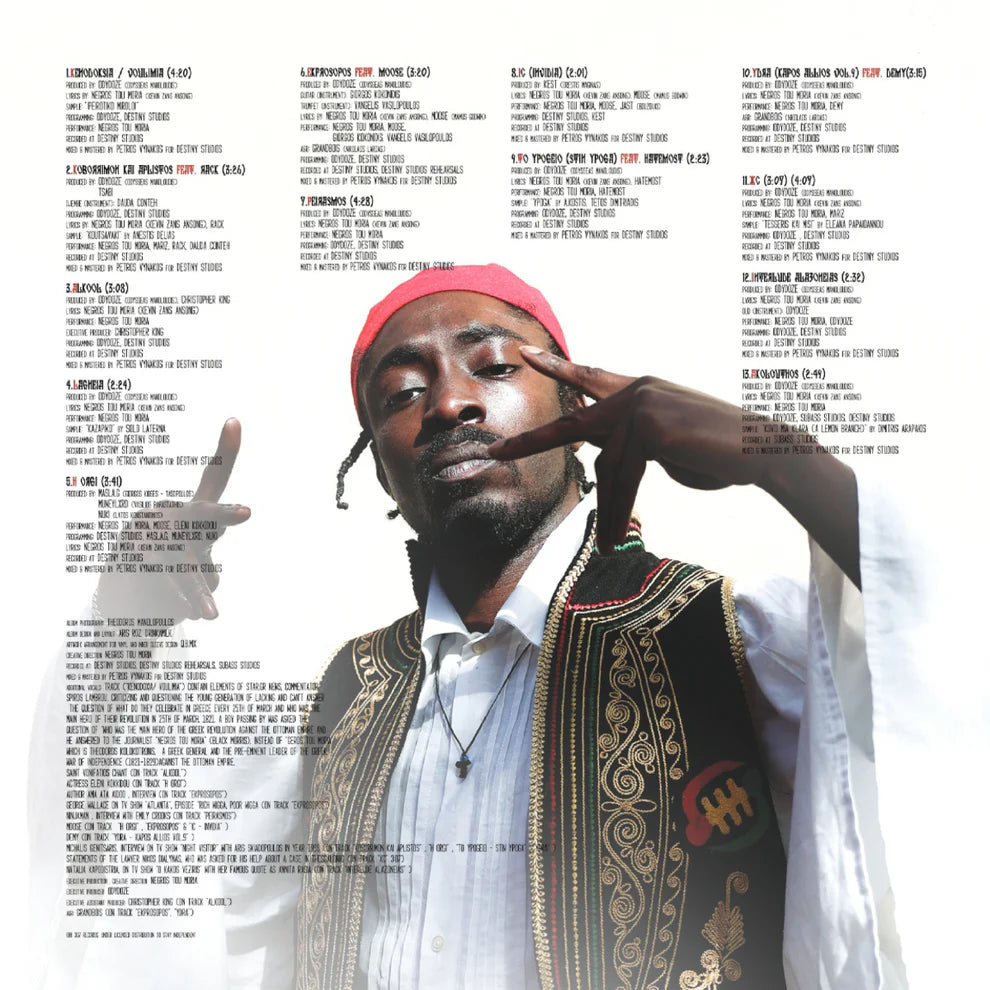 Negros tou Moria - NTM "ΘΡΑCOC" Limited Edition White