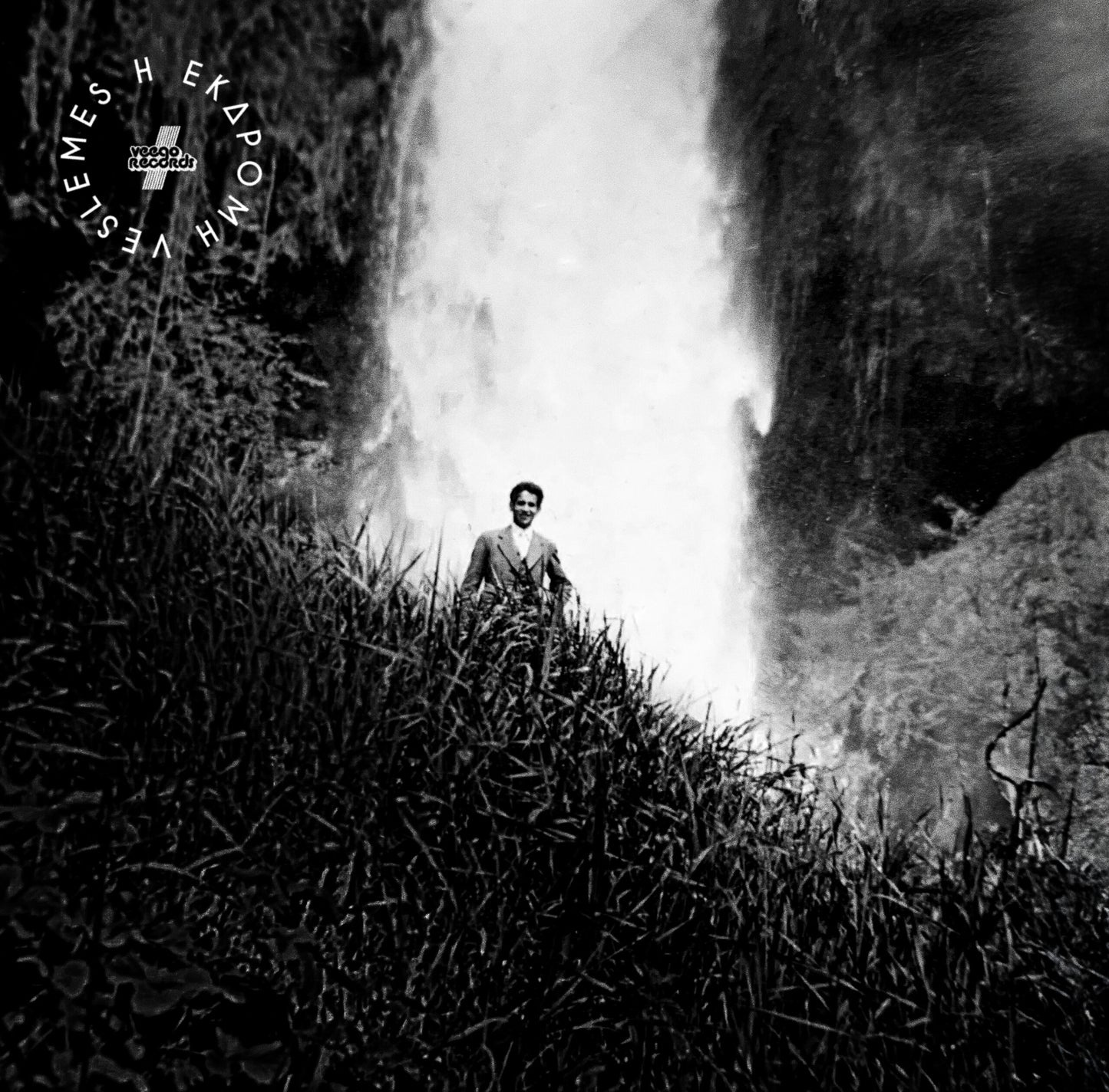 VESLEMES - Η ΕΚΔΡΟΜΗ