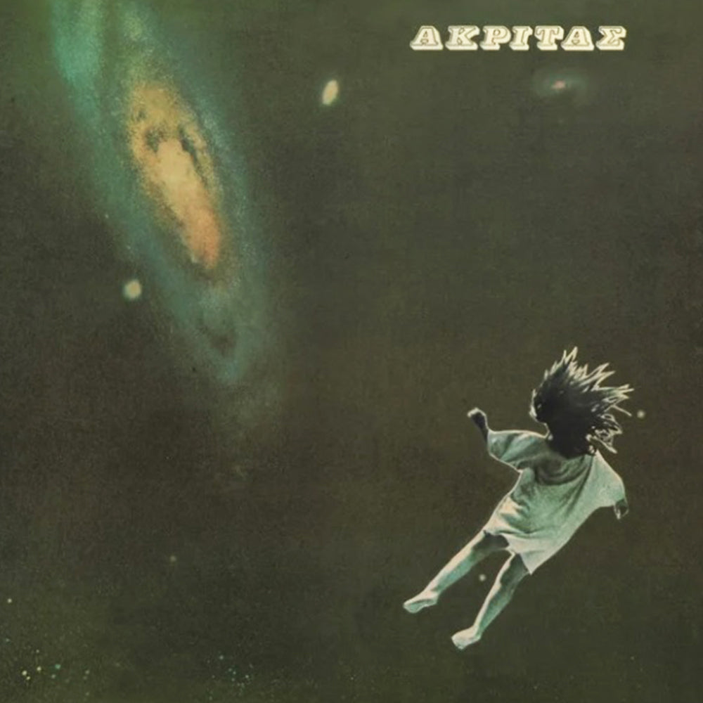 ΑΚΡΙΤΑΣ – ΑΚΡΙΤΑΣ VINYL LP