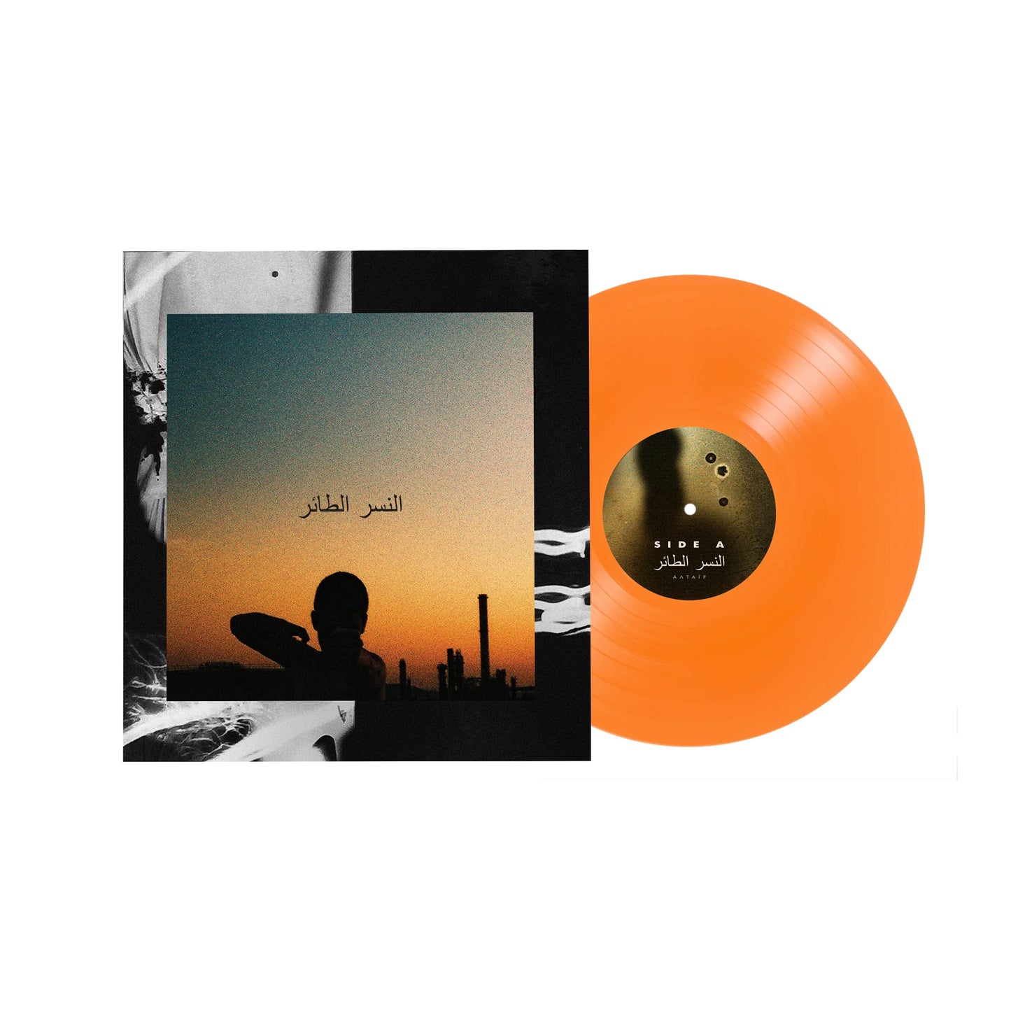STOLEN MIC - ALTAIR ORANGE VINYL