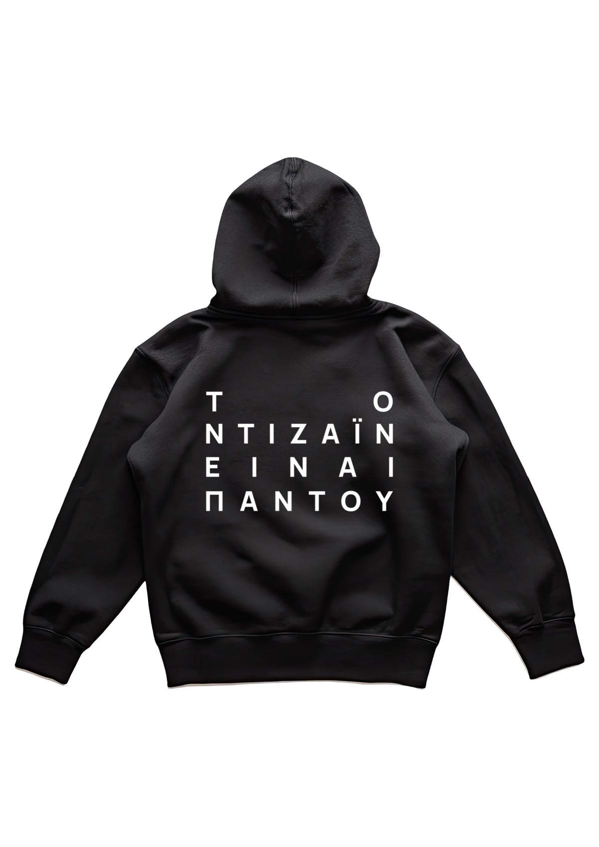 DNA - ΤΟ ΝΤΙΖΑΙΝ ΕΙΝΑΙ ΠΑΝΤΟΥ HOODIE