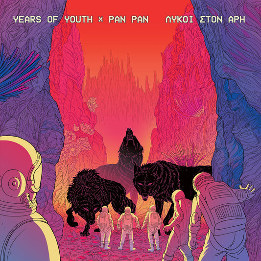 JAHRE DER JUGEND X PAN PAN ΛΥΚΟΙ ΣΤΟΝ ΑΡΗ