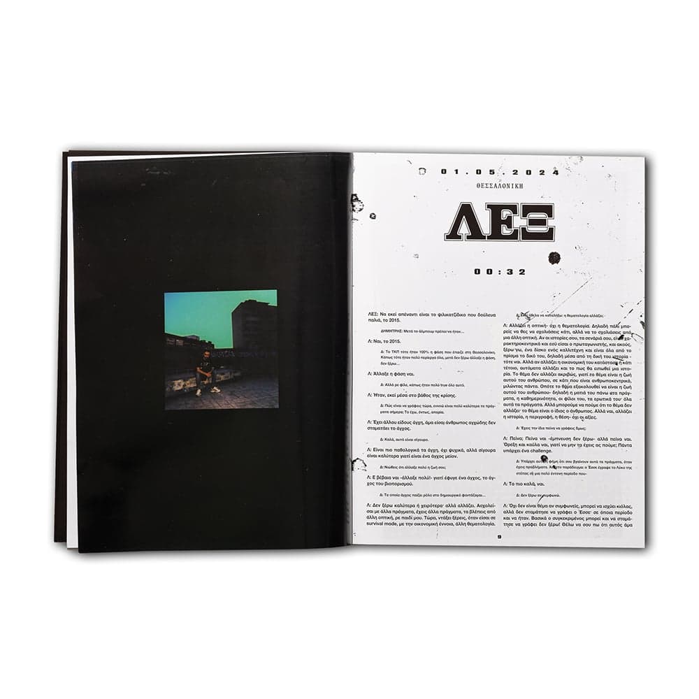 AUSGABE 01 - KANTAPAN