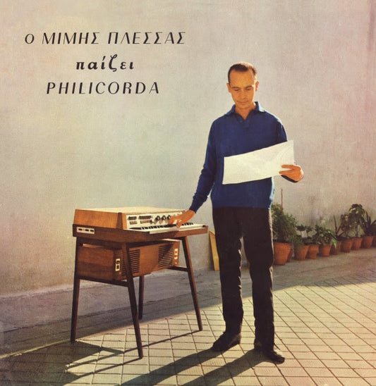 MIMIS PLESSAS - MIMIS PLESSAS SPIELT PHILIOCORDA