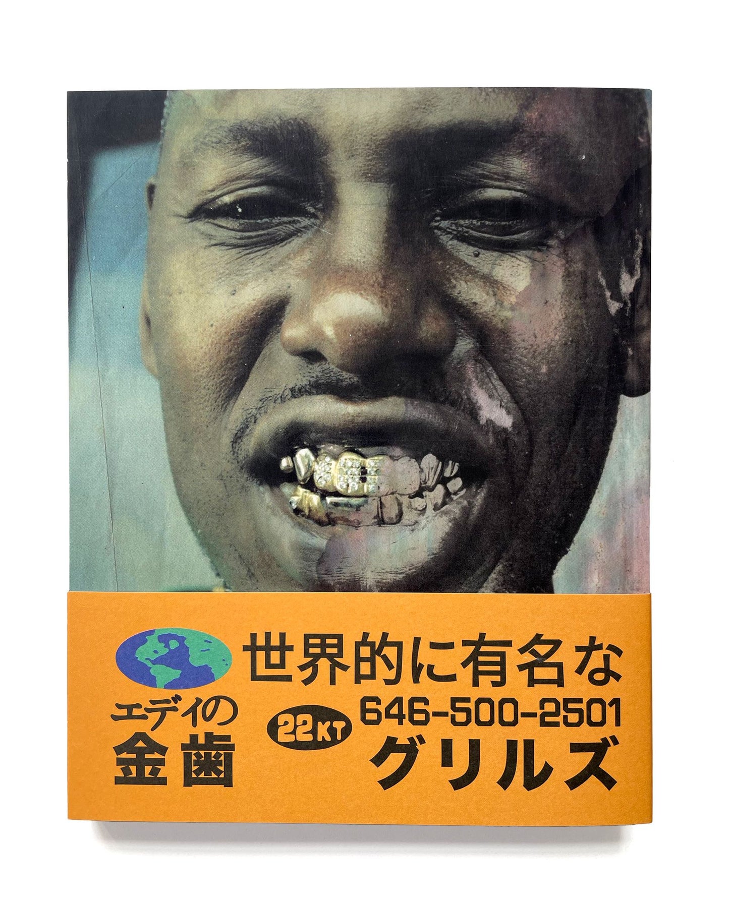 MOUTH FULL OF GOLDS - LYLE LINDGREN /EDDIE PLEIN