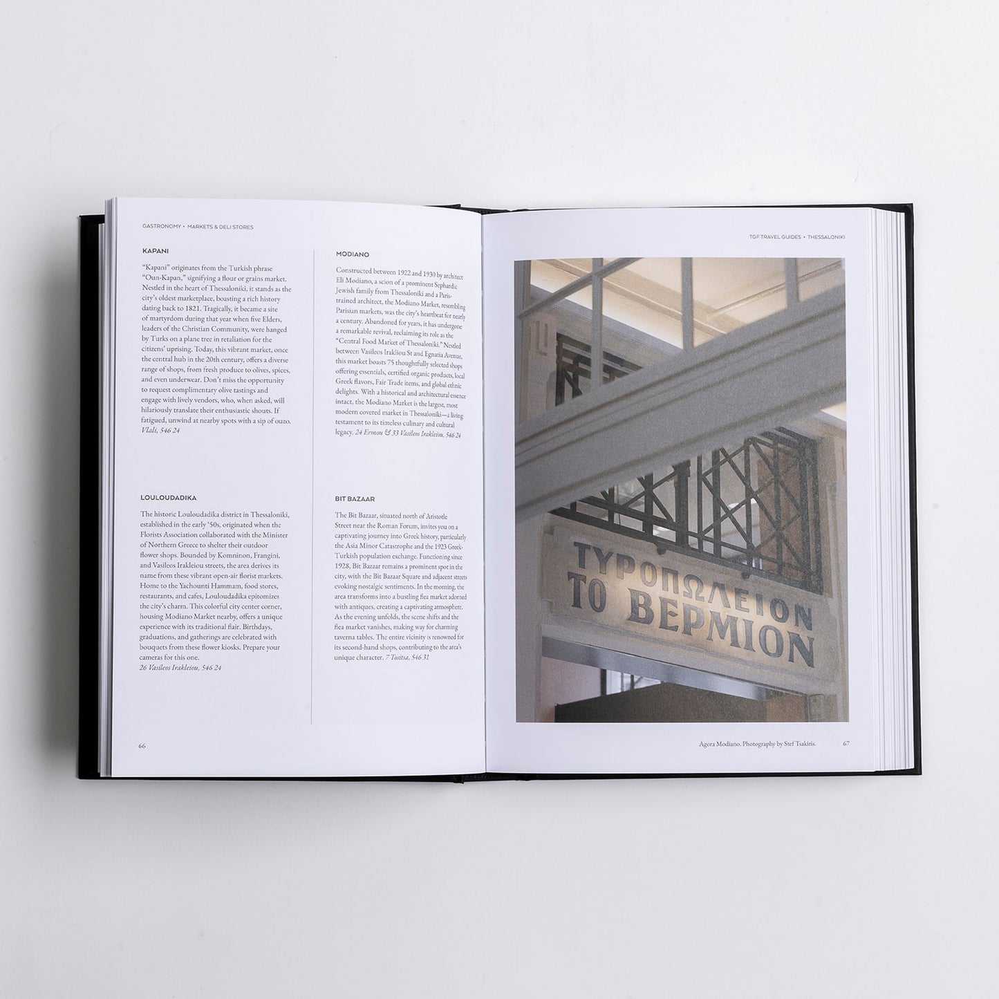 THESSALONIKI: THE GREEK FOUNDATION TRAVEL GUIDES