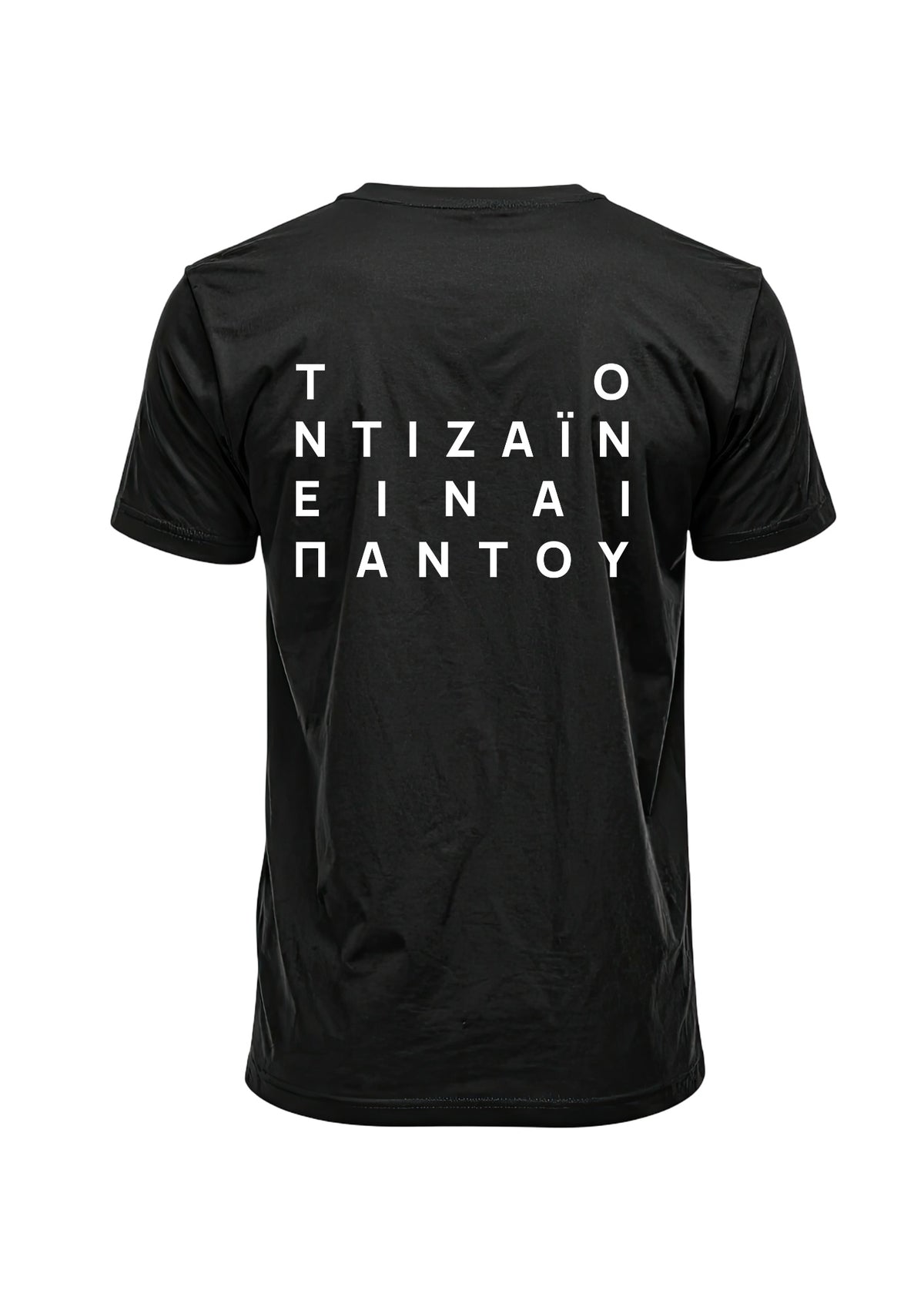 DNA - ΤΟ ΝΤΙΖΑΙΝ ΕΙΝΑΙ ΠΑΝΤΟΥ  T SHIRT